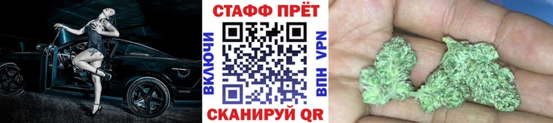 Виды наркоты Тогучин А ПВП  МАРИХУАНА  COCAIN  Меф  blacksprut ТОР  Гашиш 