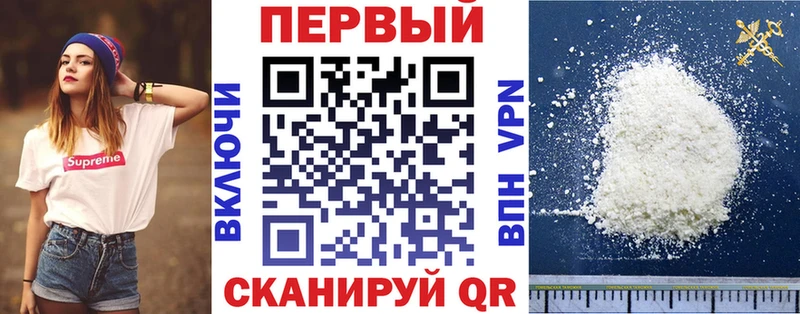 ОМГ ОМГ сайт  Тогучин  АМФ Розовый 