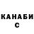 Гашиш hashish _ChSabit_