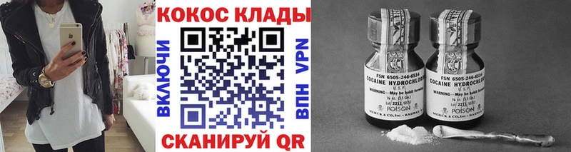 где можно купить   mega ONION  Cocaine VHQ  Тогучин 