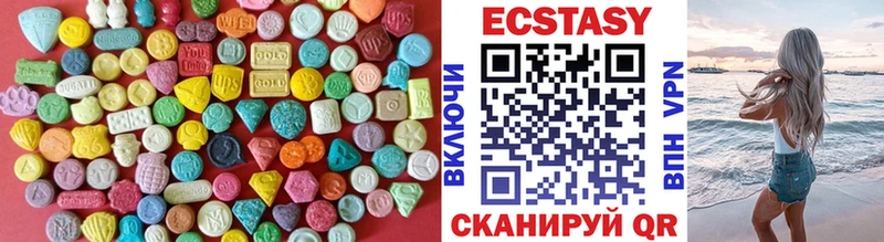 закладки  Тогучин  Экстази MDMA 