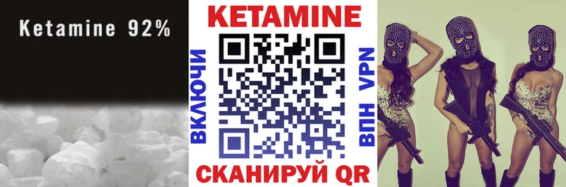 КЕТАМИН VHQ  наркотики  Тогучин 