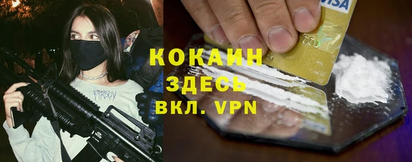 скорость Богородицк