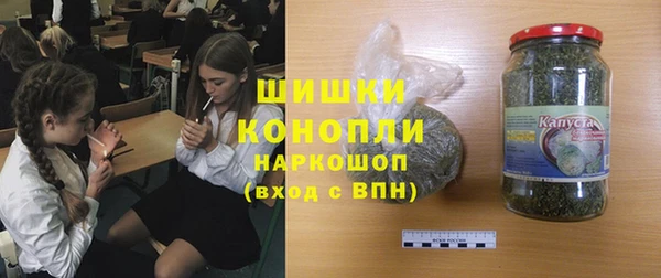 соль курить ск Богородск