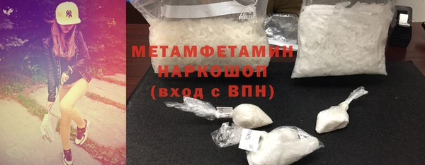эйфоретик Осинники