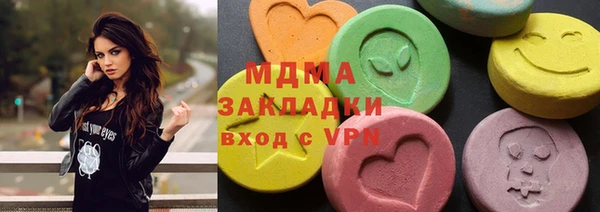 соль курить ск Богородск