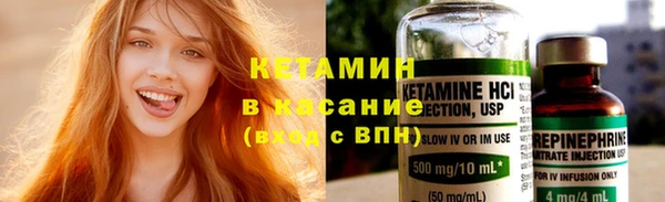 гашик Белокуриха