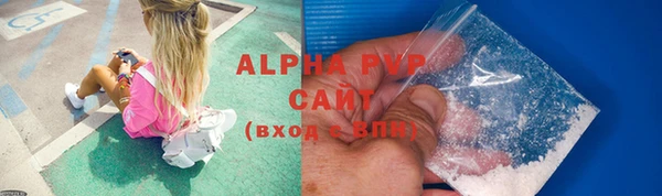 мяу мяу кристалл Осташков