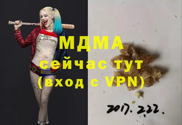 мяу мяу мука Богданович
