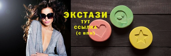 соль курить ск Богородск