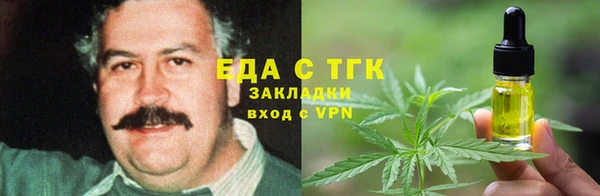 скорость Богородицк