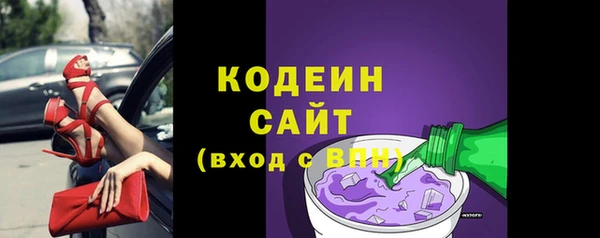 соль курить ск Богородск