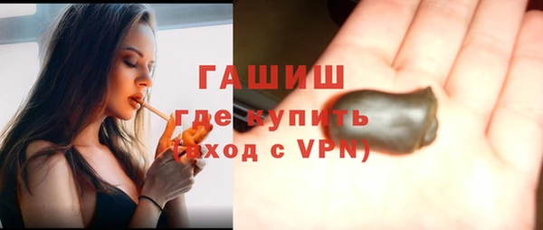 соль курить ск Богородск
