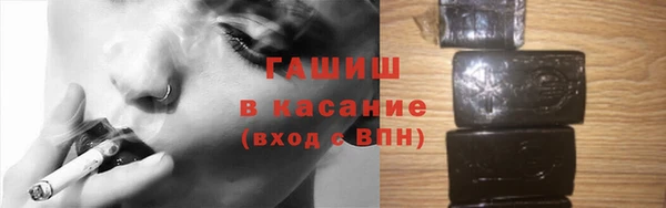 соль курить ск Богородск