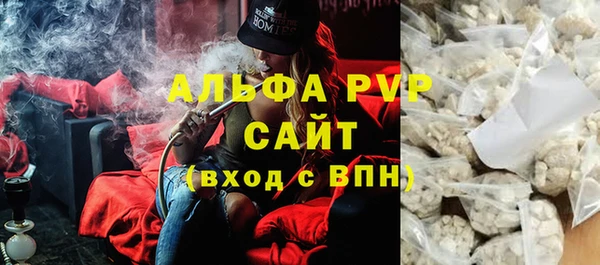соль курить ск Богородск