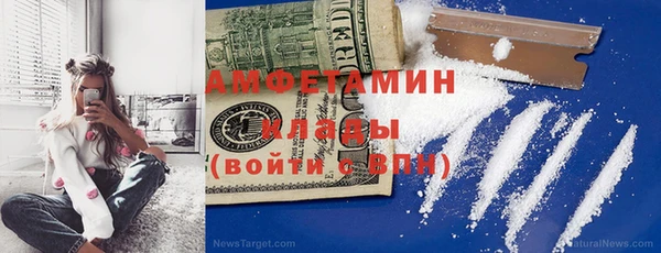 соль курить ск Богородск