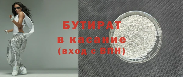 мяу мяу мука Богданович