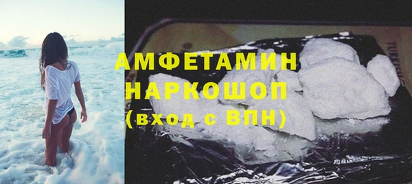 соль курить ск Богородск