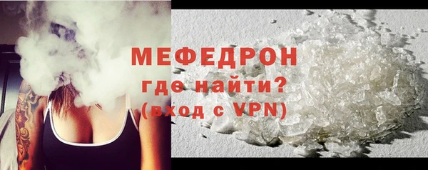 скорость Богородицк
