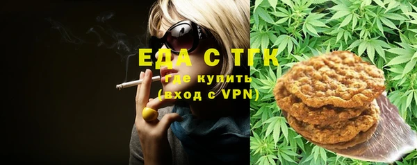 соль курить ск Богородск