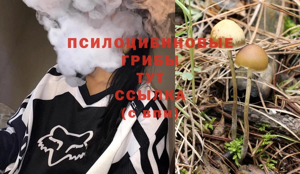 метамфетамин Остров