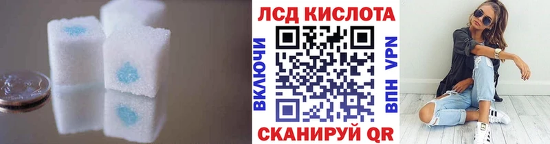 что такое   Тогучин  LSD-25 экстази кислота 