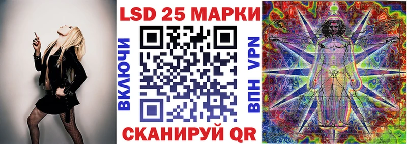 Марки N-bome 1,8мг дарнет шоп Тогучин