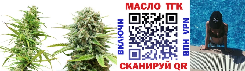 kraken ONION  Тогучин  ТГК THC oil 